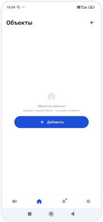 Как добавить объект 